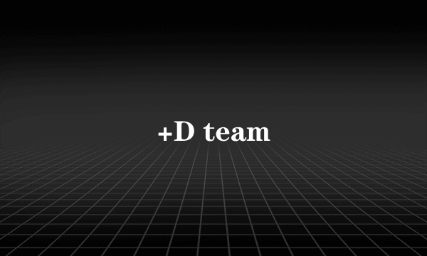 +D team