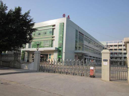 东莞市荣泰制帽厂