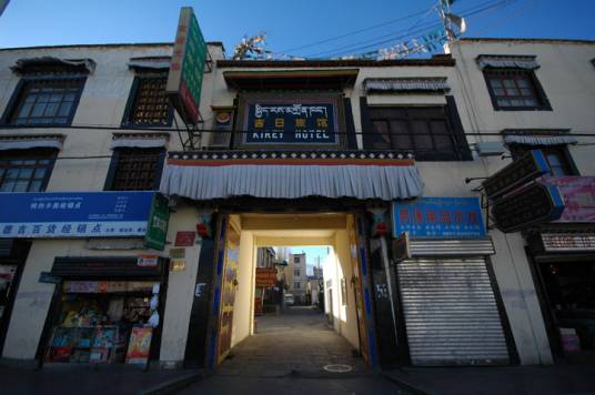 吉日旅馆