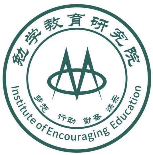勉学(武汉)教育研究院(有限合伙)