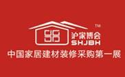 2012第5届上海家博会