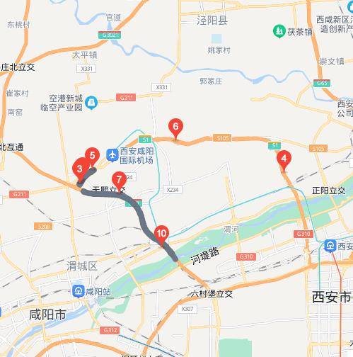 咸阳机场高速公路