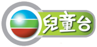 无线儿童台