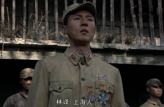 林译