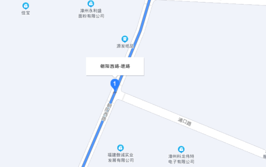 朝阳北路（中国福建省漳州市龙文区境内道路）