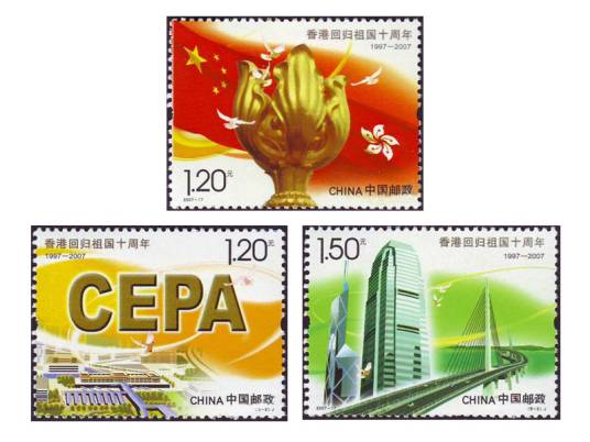香港回归祖国十周年