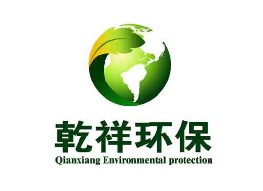 深圳乾祥环保技术有限公司