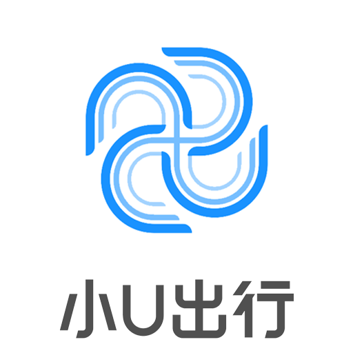 小U出行
