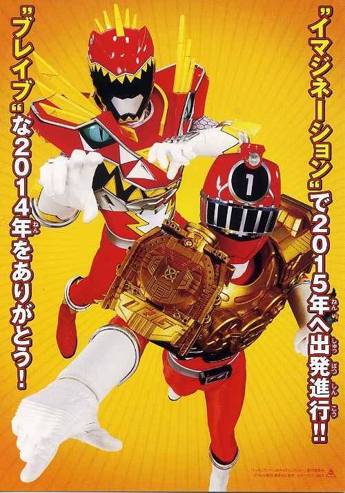 烈车战队特急者 VS 强龙者