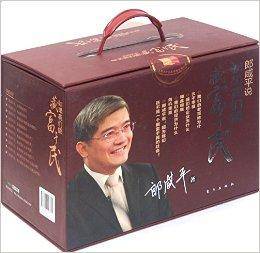 郎咸平说：如果我们能藏富于民
