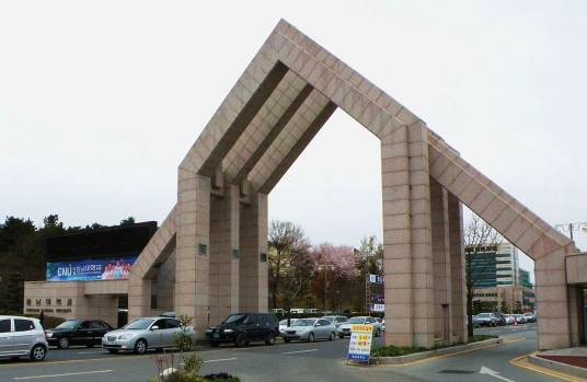 忠南大学