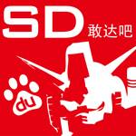 sd敢达吧