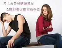 陈世美黑名单