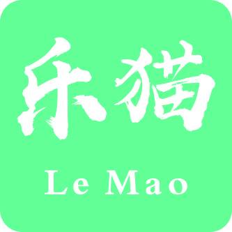 山西乐猫文化传媒有限公司