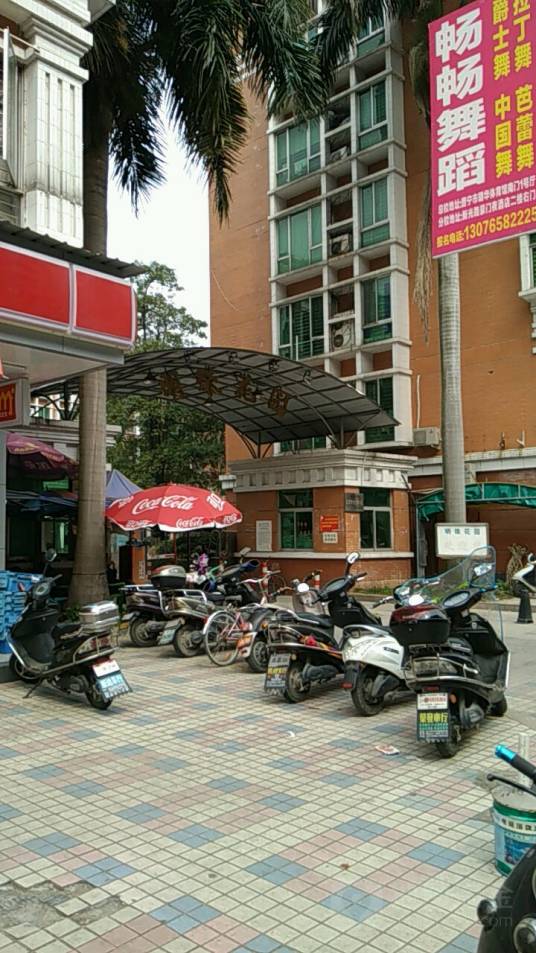 明珠花园（塘沽区）