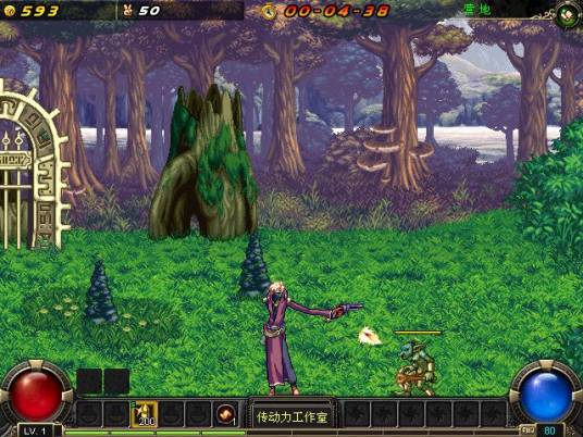 传动dnf1.1变态版