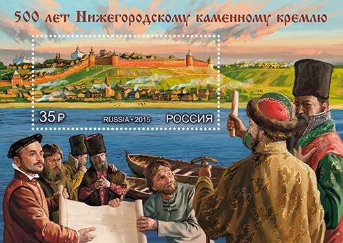 下诺夫哥罗德克里姆林宫500年