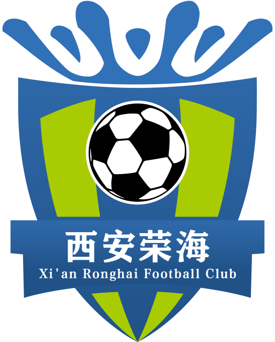 西安崇德荣海足球俱乐部