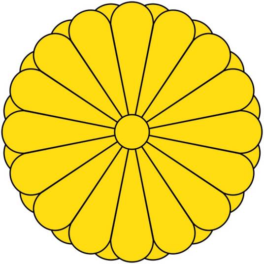 日本行政机构