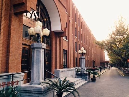 华东师范大学国际汉语文化学院