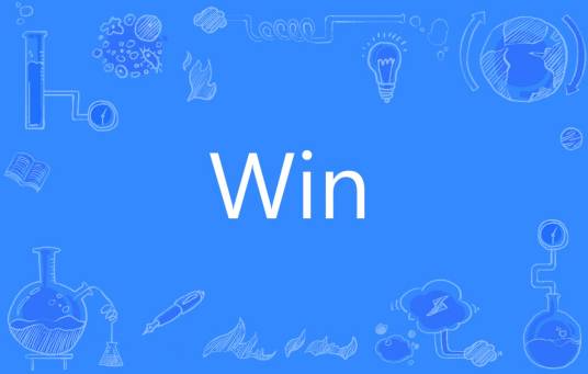 win（英语单词）