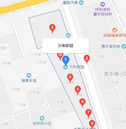 万和家园（呼和浩特市玉泉区小区）