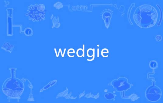 wedgie