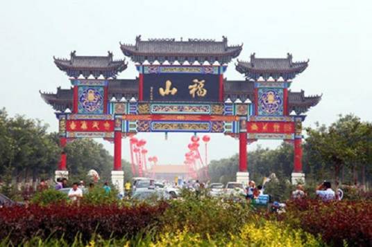 福山（陕西省合阳县东部山脉）