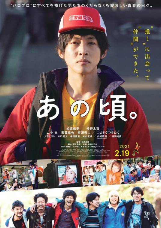 那些年。