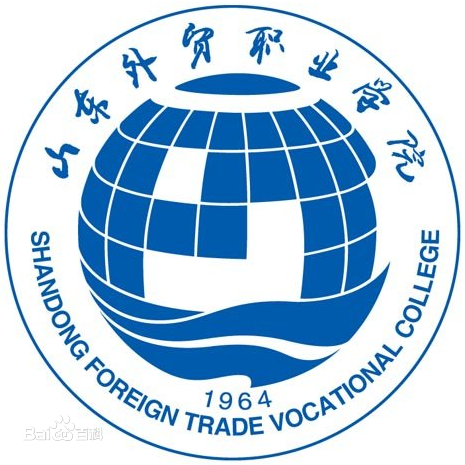 山东外贸职业学院泰安校区