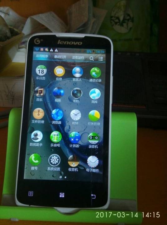 联想A620