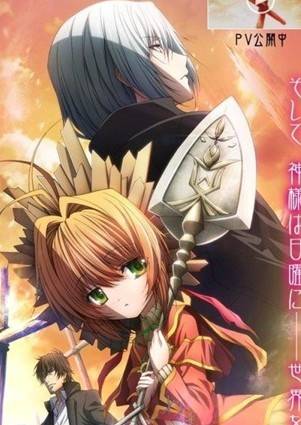 神不在的星期天（日本漫画家肋兵器创作的漫画）