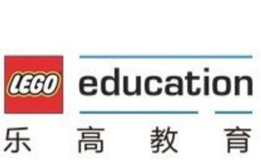 乐高教育