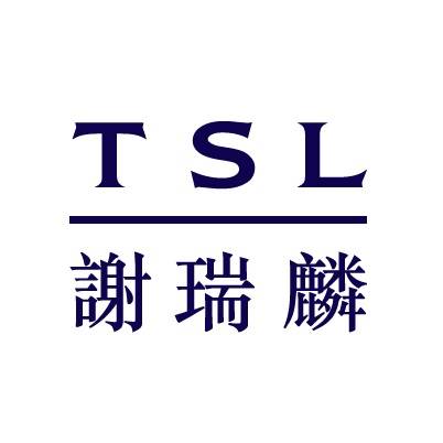 谢瑞麟（中国香港珠宝品牌）