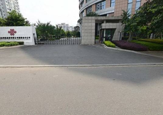 福建联通信息广场