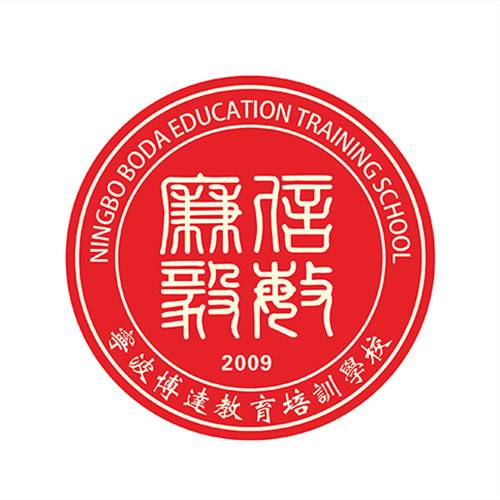 宁波博达教育科技有限公司