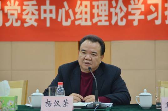 杨汉荣（上海奉贤区规划和土地管理局原局长）
