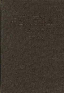 .固体地球物理学。测绘学。空间学。