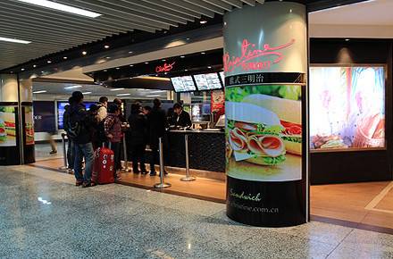 克莉丝汀（漕宝路二店）