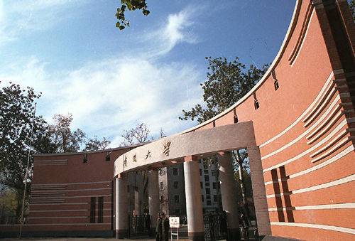南开大学继续教育学院