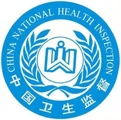 宁波市北仑区卫生健康局