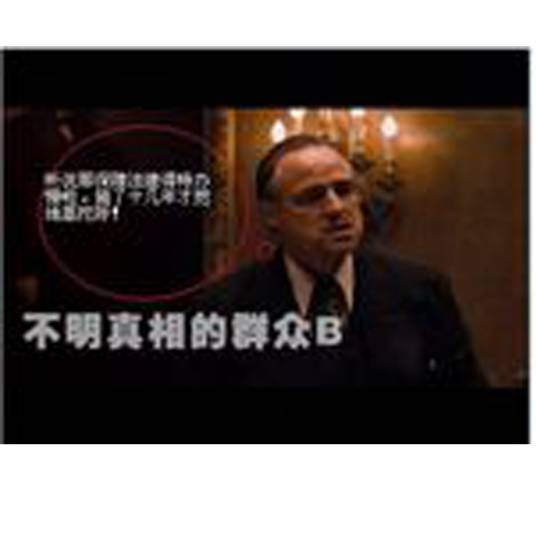 烂砖奖2010