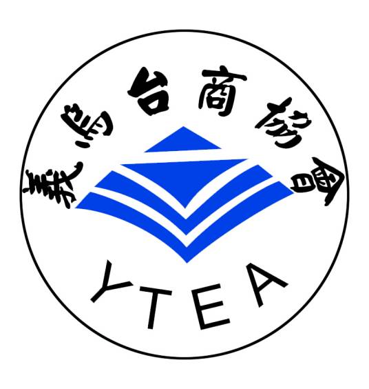 义乌台商协会