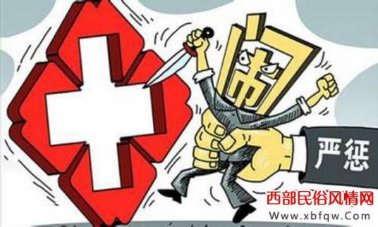 广西发生伤医事件