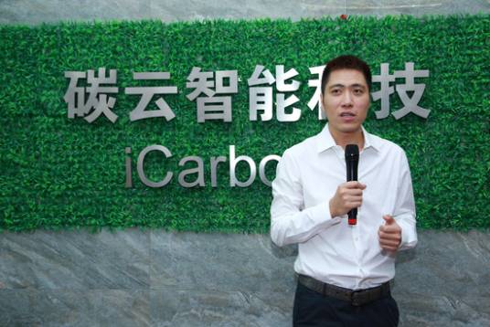 王俊(碳云智能创始人、陈嘉庚青年科学奖获得者)