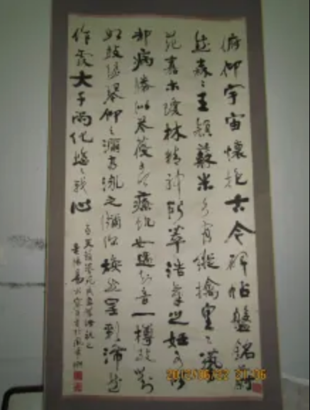易水寒（贵州省文史研究馆馆员）
