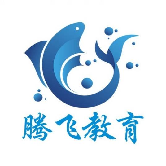 武汉市江岸区腾飞教育培训学校