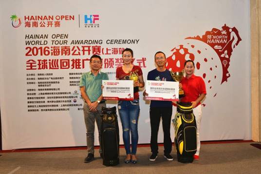 张瑞涵（中国高尔夫运动员）