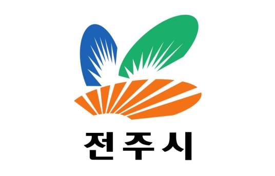 全州市
