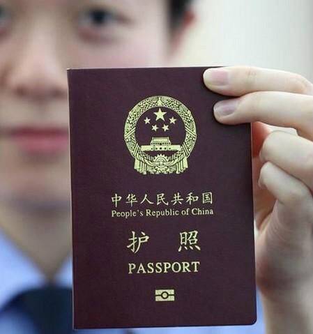 拉脱维亚共和国签证